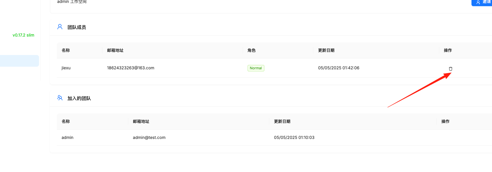 image-20250504174812483