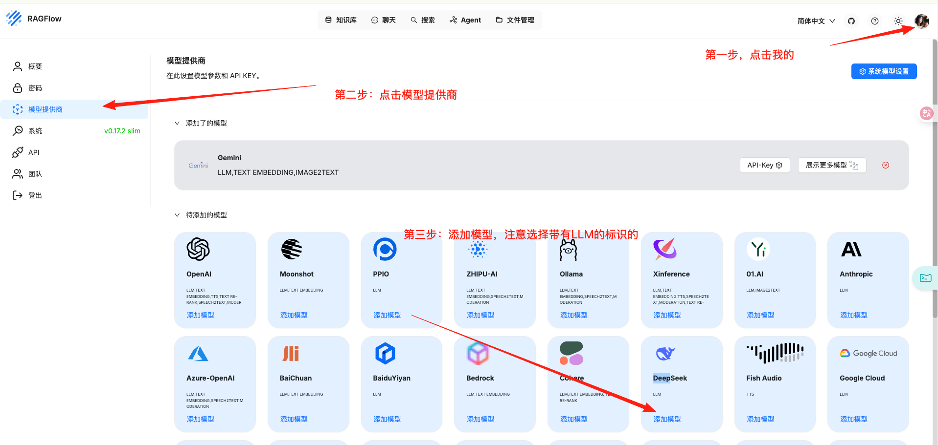 image-20250504175252953