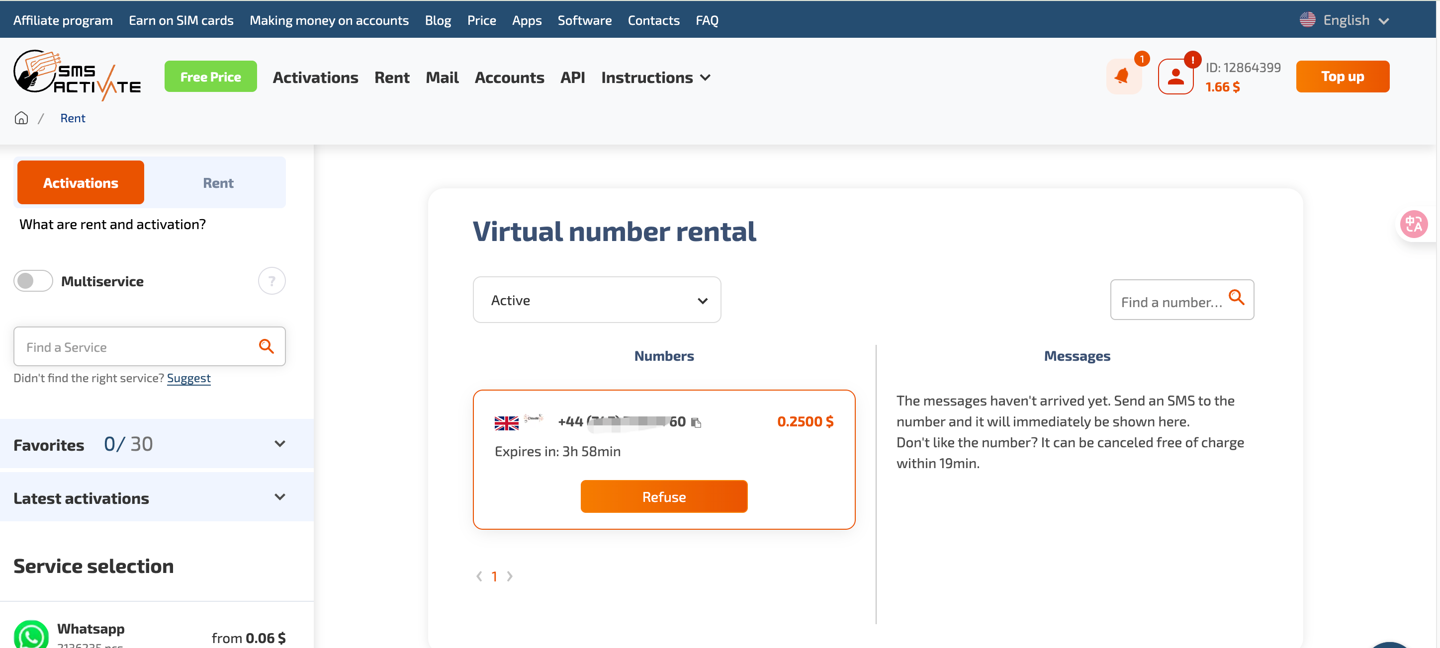 image-20250527171559797