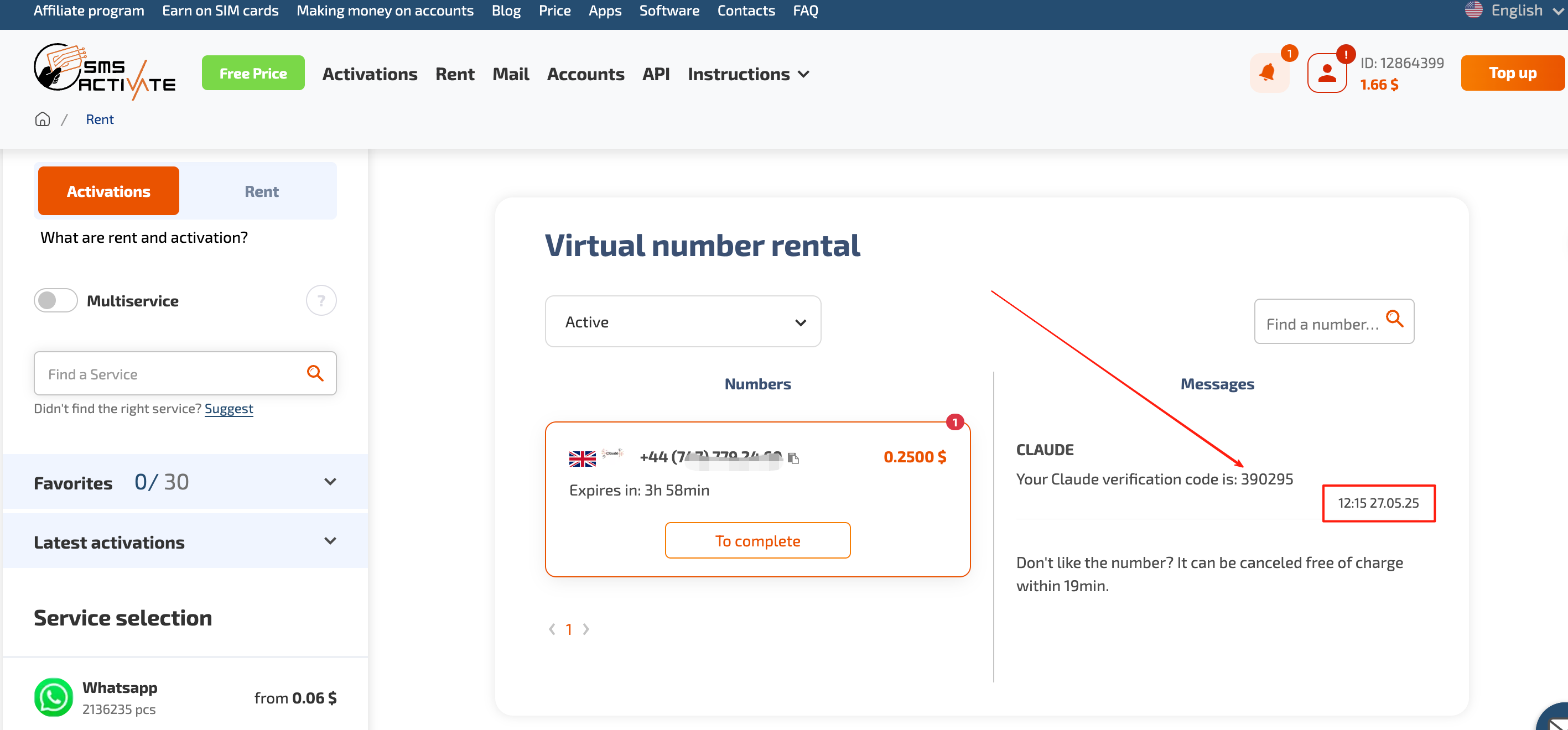 image-20250527171630113