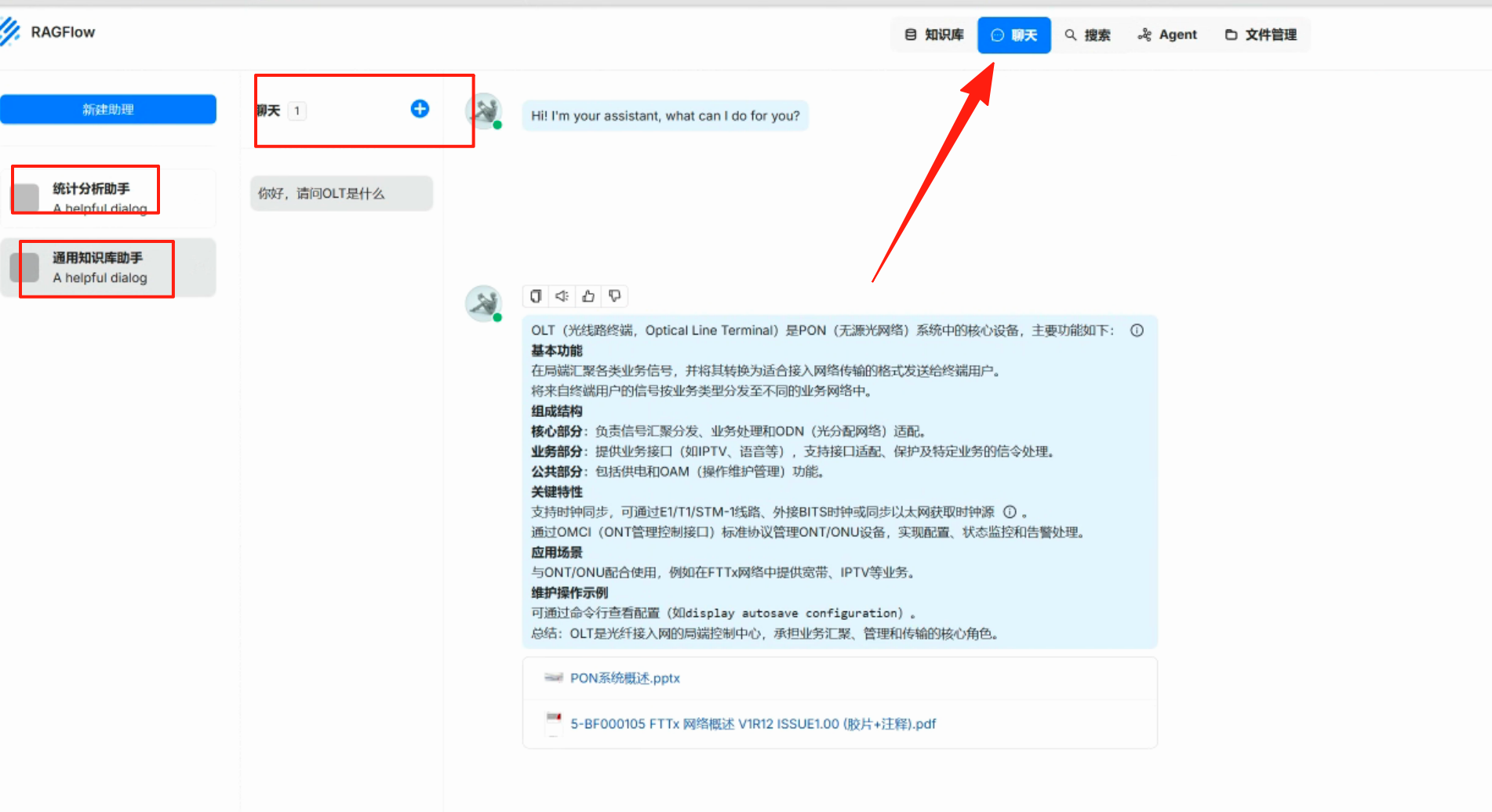 image-20250430162943704