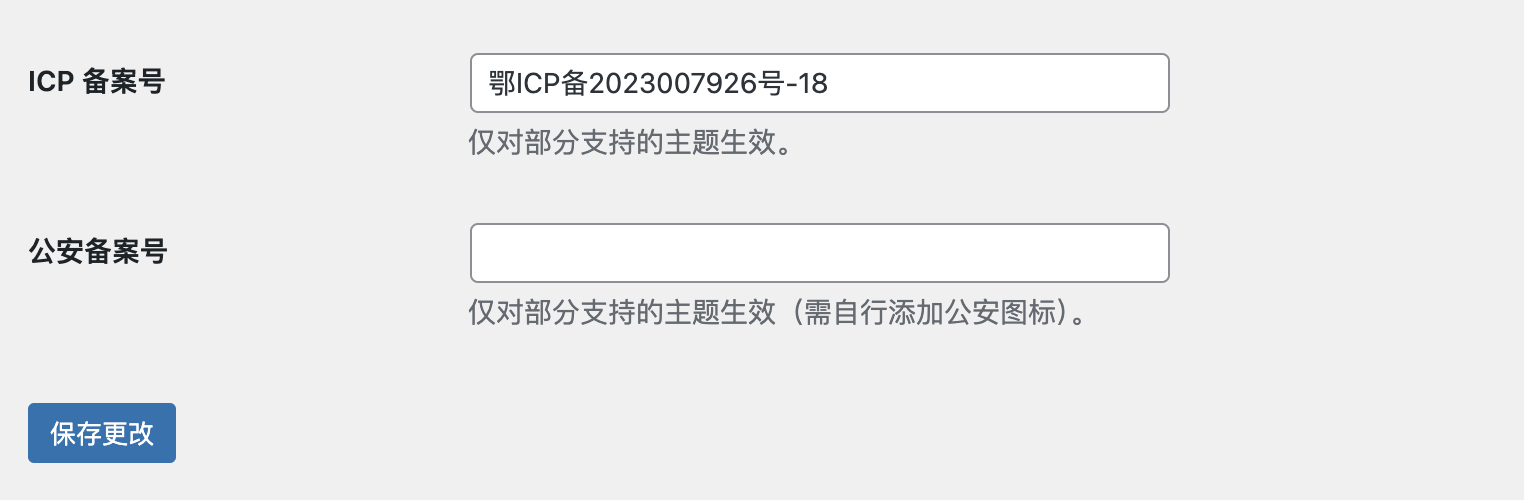 ICP Registration Number Entry